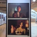 [생활/전시] 영화 〈휴민트〉 개봉 기념 특별 기획전 관람 feat.스페셜 기프트 인화사진 수령