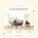 착한필름중동