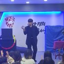 퍼포먼스 태권도장 | 태권도장 마술사섭외 전국으로 찾아가는 초등학교 어린이공연 찾을땐?