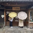 네츄럴굿마켓 | 일본 | 교토 Kyoto : 굿 네이처 호텔 교토(Good Nature Hotel Kyoto)