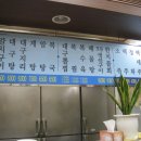 신선식당 이미지