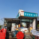 해빛 편의점 이미지