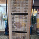 라봄김밥