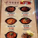 대왕통닭 이미지