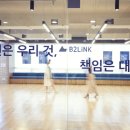박뷰티 컨설팅 이미지