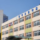 양학초등학교 이미지