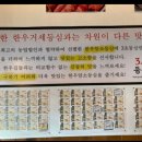 3초등심 - 연제구 고분로31번길 4 | 3초등심