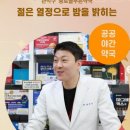 종로늘푸른약국 네이버블로그