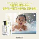 바이더블랑 이미지