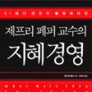 국일경영