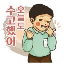 바른생활