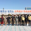 이천차량등록사업소 이미지