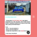 상아유치원 이미지