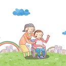 부산장애인종합회관 이미지