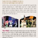 아시테지 별주부전 이미지