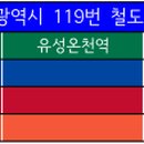 갈마아파트 한마음동산 이미지