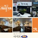 동림동작은도서관 이미지