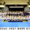 극동본관체육관 이미지