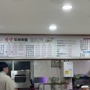 진영두부마을 이미지