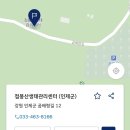 진동너와촌뜰사랑채 네이버블로그