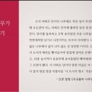 나무와 숲 이미지