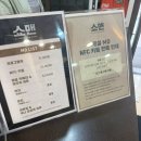 정동마트 | 뮤지컬 쇼맨 어느 독재자의 네 번째 대역배우 정동극장 후기 250827 낮공