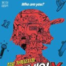 가족 뮤지컬 네이버블로그