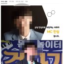 비비드스튜디오 MC진심 행사용 남자사회자 프로필사진촬영 업데이트 후기 일반인화보촬영
