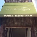 프리모바치오 이미지