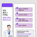 광주병원 이미지