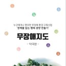 지도행복약국 이미지
