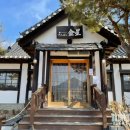 금성보건지소 이미지