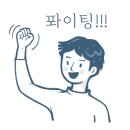 중앙스포츠랜드골프연습장 이미지