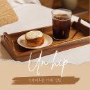 언힙커피로스터스