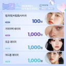 제이린의원 이미지