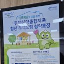 농서로L | NH농협은행 청약통장 납입횟수 순위 확인서 발급 후기