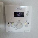 동성보일러