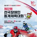 알펜시아 스포츠파크 크로스컨트리 경기장 이미지