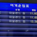 일성모텔 이미지