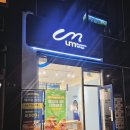 미사 가성비 치킨버거 맛집 움버거앤윙스 후기