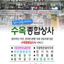 종합만물상사 이미지