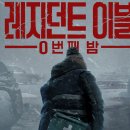 페어잭기획