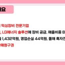 정원엠앤에스
