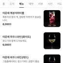 여운재 | 동탄 목동 소고기 맛집 [여운재 동탄본점] 후기