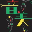 충청북도교육문화원 이미지