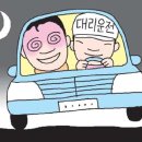 대리로R 이미지