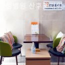 고은산후조리원 이미지