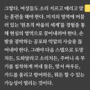 오늘도 책추천 할래!! 이미지