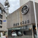 반포대로21길 27 (2) 이미지