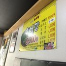 대동헌추어탕 | [부산 다대포] 대동헌 추어탕 후기/가격